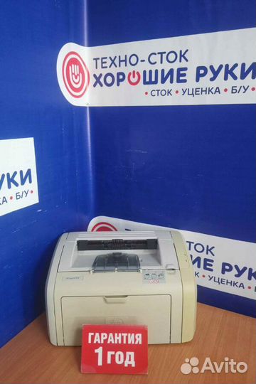 Принтер бу HP с гарантией 1 год