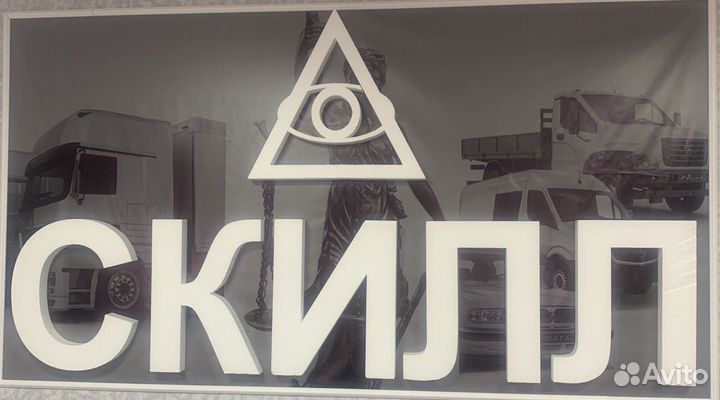 Водитель категории В