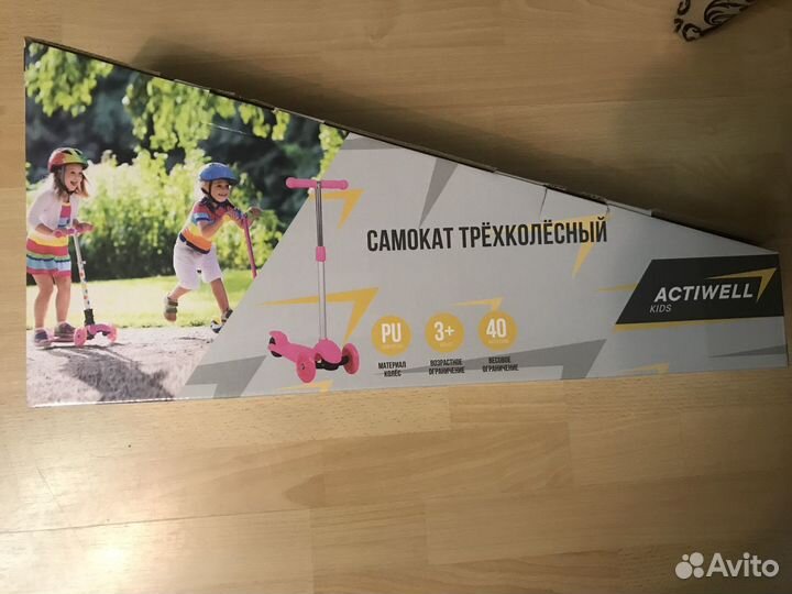 Самокат детский трехколесный новый