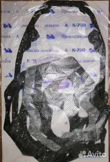 Набор прокладок двигателя К-750