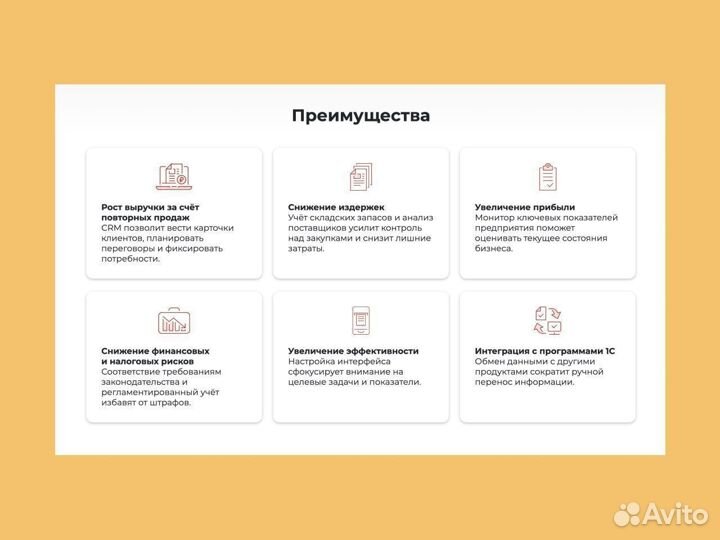 Аналитика и отчетность 1С для фабрика одежды