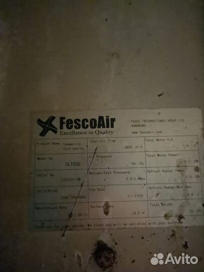 Холодильное оборудование бу MTZ64HM4CVE