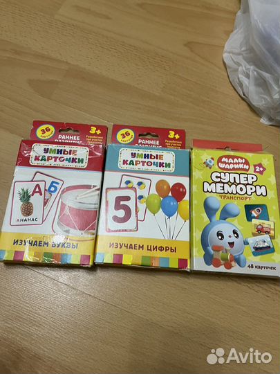 Карточки для занятий (цифры,буквы)