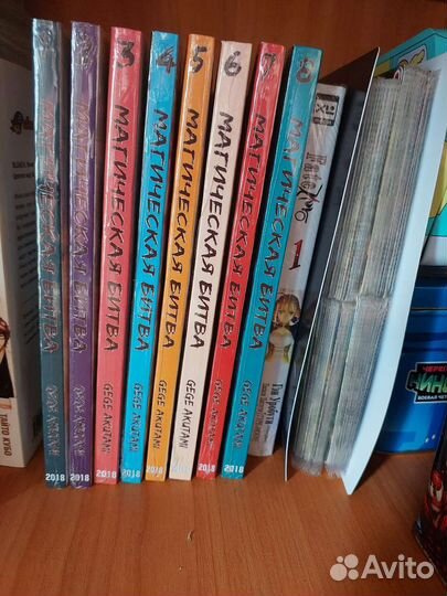 Манга магическая битва