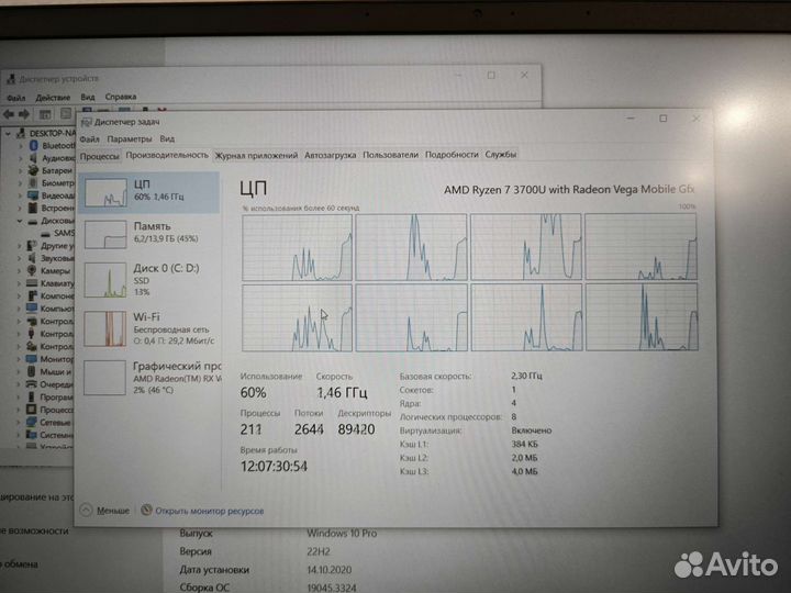 Asus zenbook 14 um431d