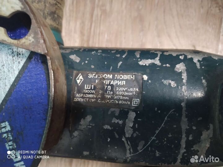 Инструменты