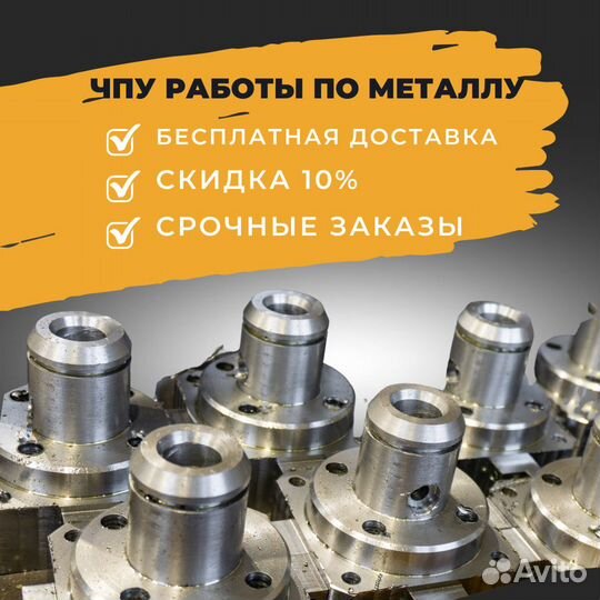 Чпу работы по металлу