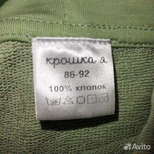 Толстовка детская