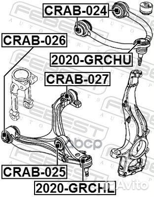 Опора шаровая верхняя jeep grand cherokee 05-15