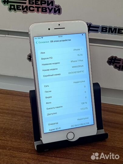 Apple iPhone 7 plus 128gb