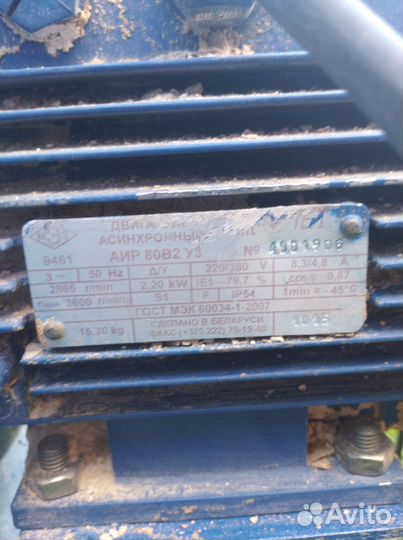 Зерно дробилка