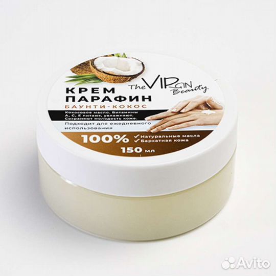 Крем парафин