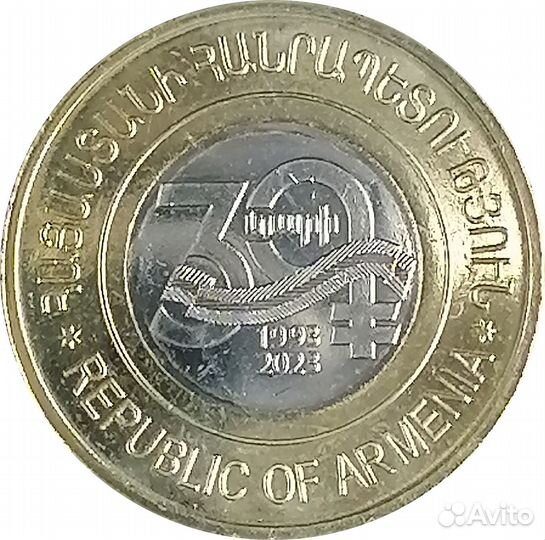 Набор из 6 монет Армении 2023 г. 30 лет валюте UNC