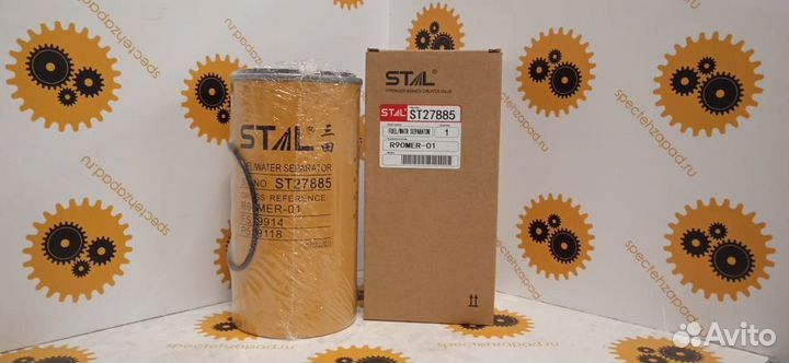 4395037, Фильтр топливный, CAT