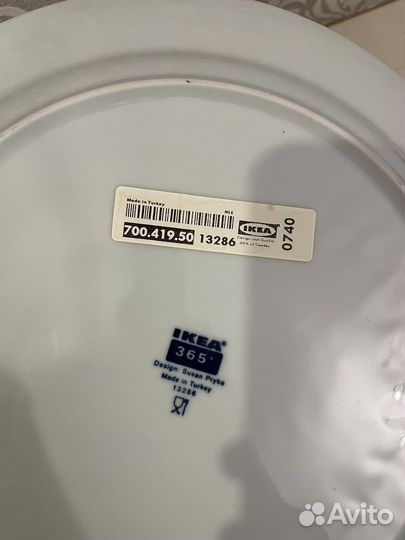 Тарелки/блюдо IKEA новые
