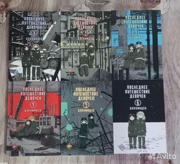Очень интересные книги и манги