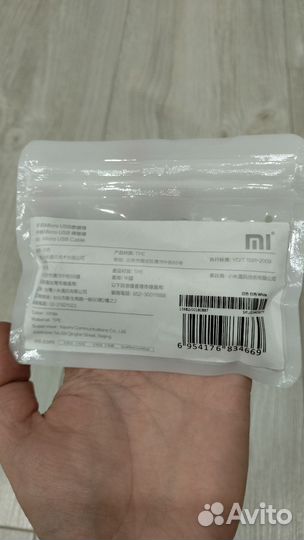 Кабель micro usb (3 штуки)