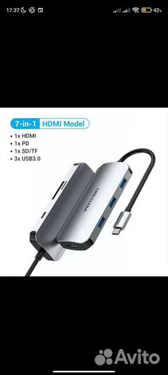 Usb c hub 7 в 1