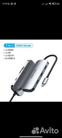 Usb c hub 7 в 1