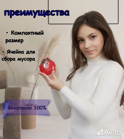 Электрическая пилочка для ногтей, триммер