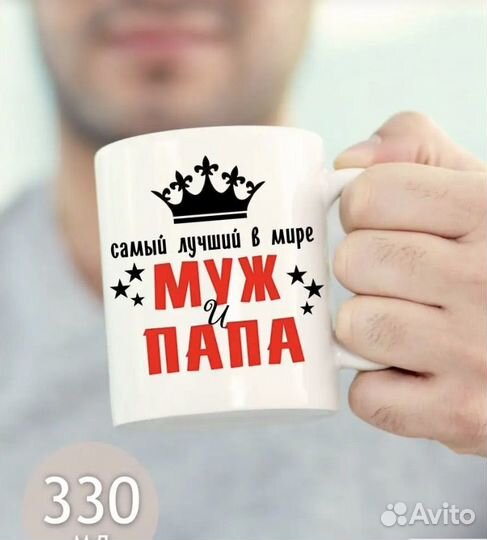 Кружка новая