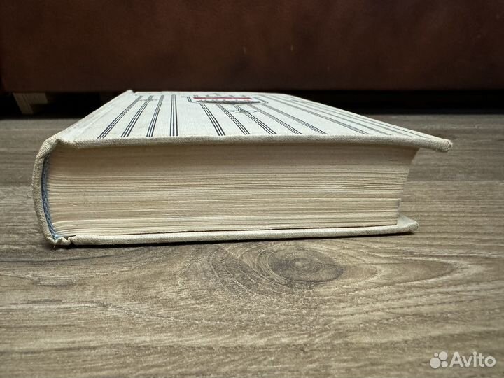 Анатолий Виноградов - Три цвета времени 1956 г