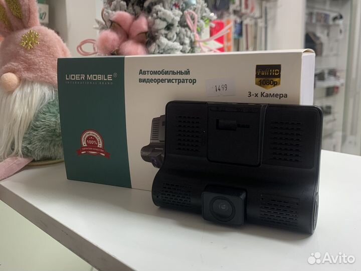 Автомобильный видеорегистратор 3 камеры (новый)