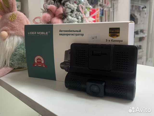 Автомобильный видеорегистратор 3 камеры (новый)