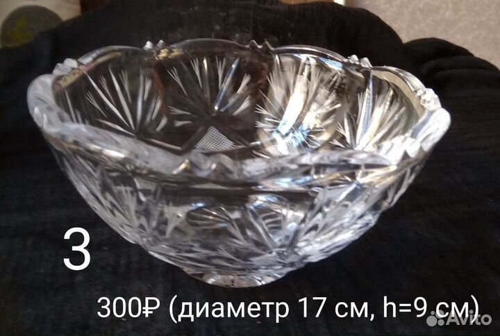 Хрусталь ссср: салатники, конфетницы