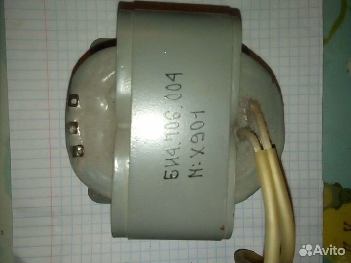 Преобразователь