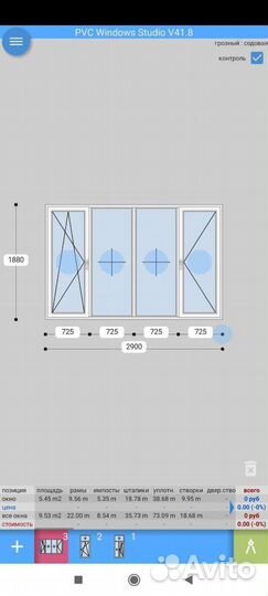 Ремонт пластиковых окон и дверей