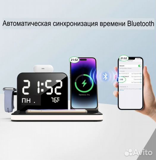 Зарядная станция 7в1