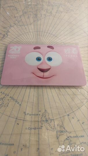 Тройка Смешарики Бараш вариант 2