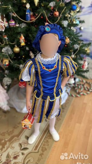 Карнавальные костюмы принца, пажа, короля прокат