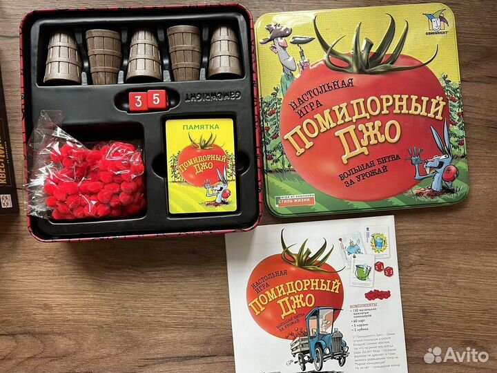 Настольные игры