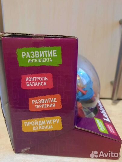 Шар лабиринт