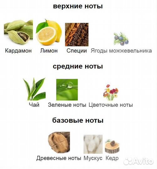 Hermès Voyage d'Hermès, туалетная вода, 100мл