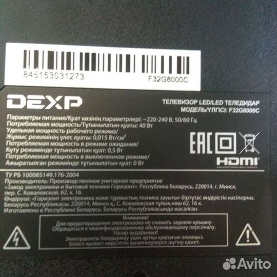 MS-L4777 подсветка F32G8000C Dexp