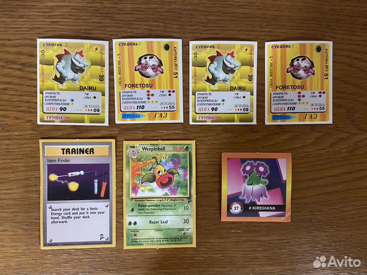 Карточки Pokemon
