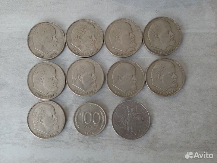 Монеты СССР