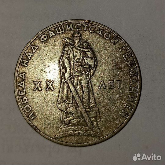 Коллекция монет СССР