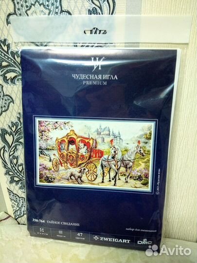 Набор для вышивания крестом