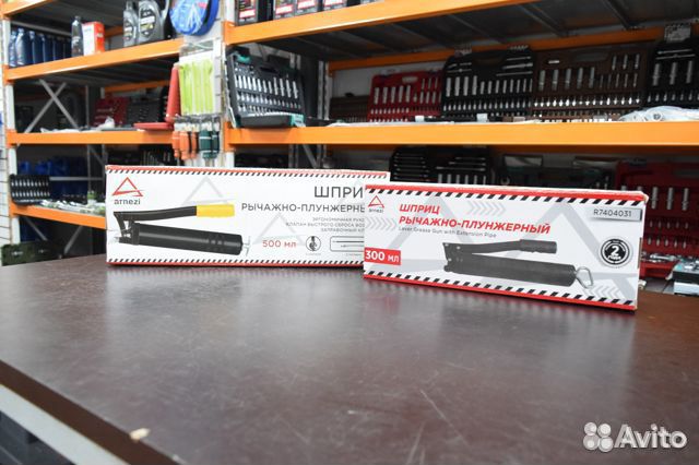 Шприц рычажно-плунжерный для смазки 500мл arnezi