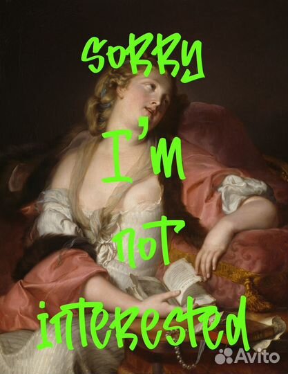 Картина маслом на холсте «Извини мне не интересно»