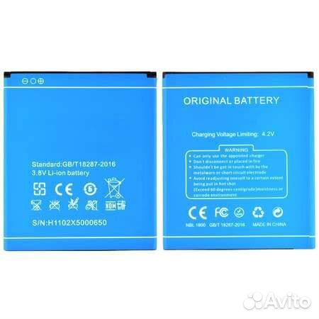 Аккумулятор для Doogee X5