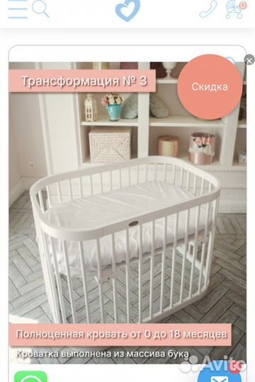 Детская кроватка с маятником