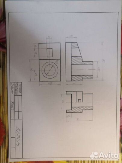 Черчение, оформление ВКР, дипломов