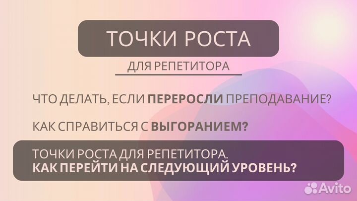Деловой английский для работы за границей