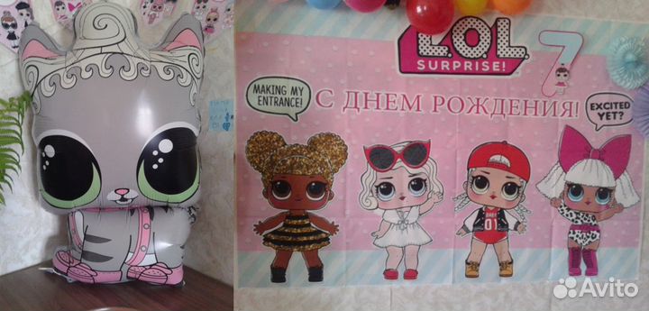 Атрибутика для дня рождения