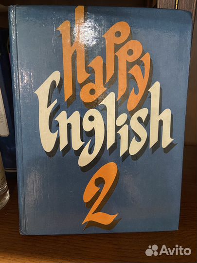 Английский для детей. Я Хочу и буду знать англ